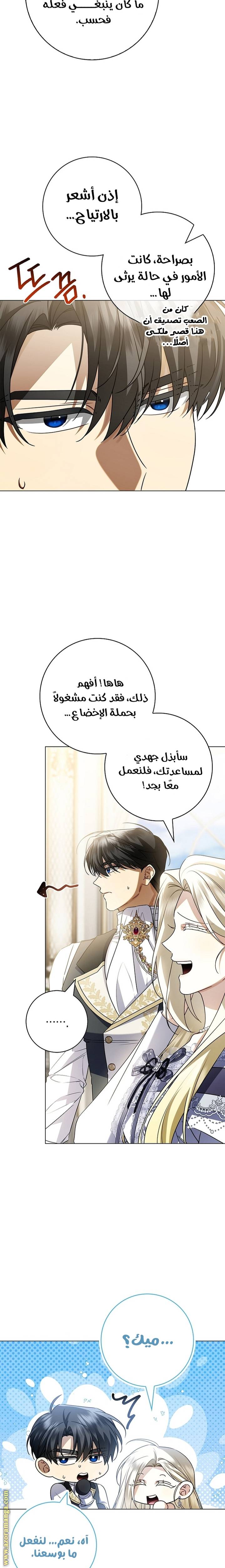 الصفحة 4