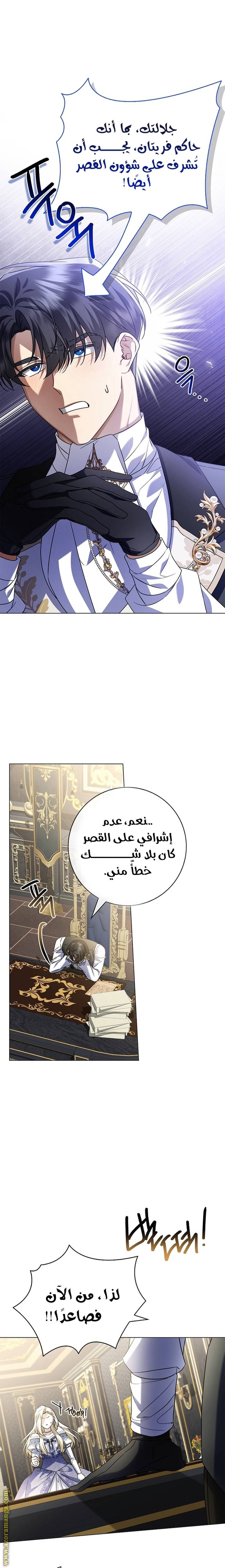الصفحة 10