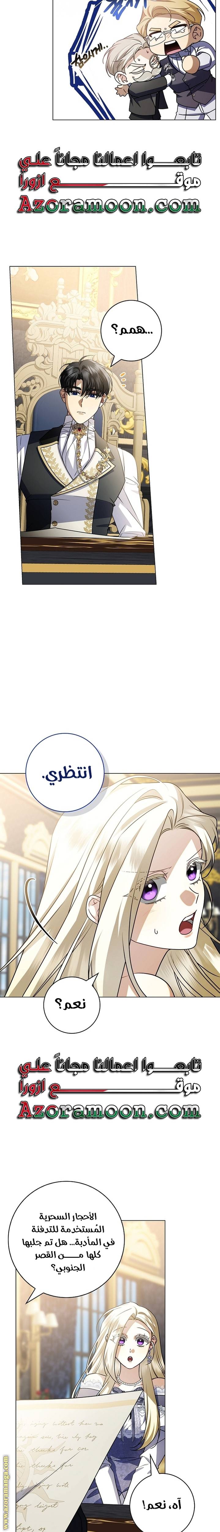 الصفحة 12