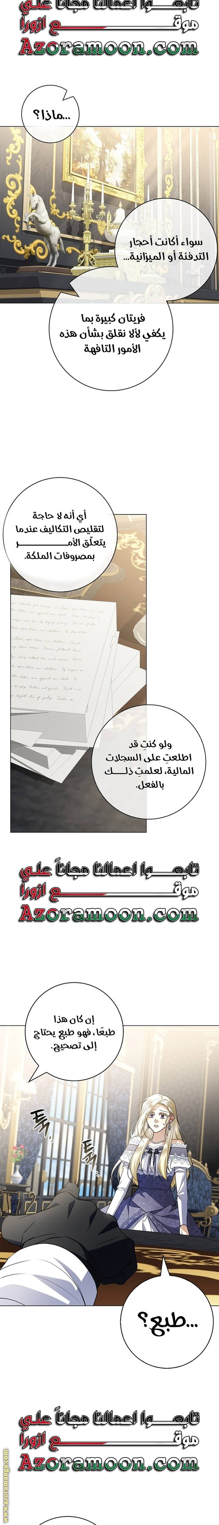 الصفحة 15