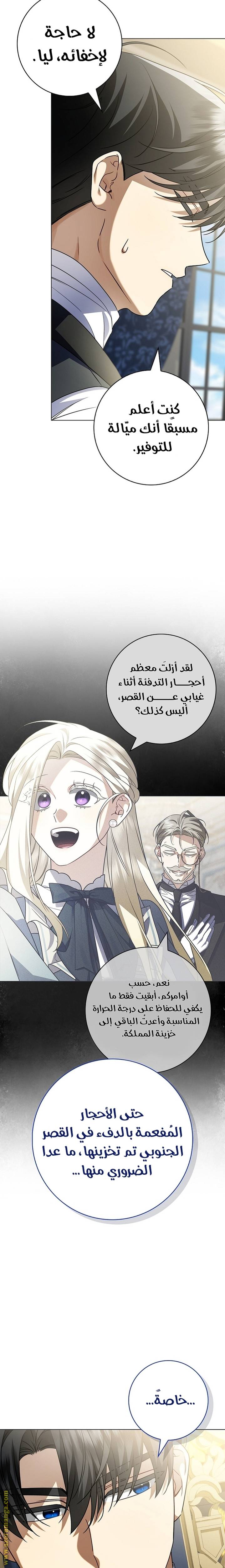 الصفحة 16
