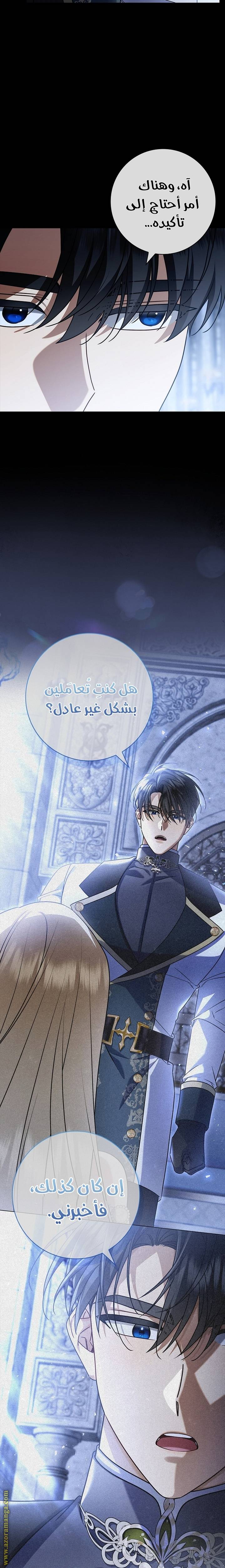 الصفحة 23