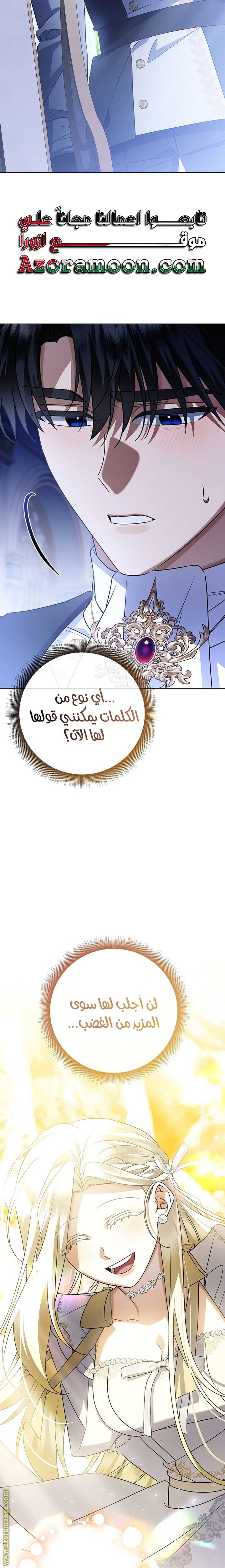 الصفحة 32