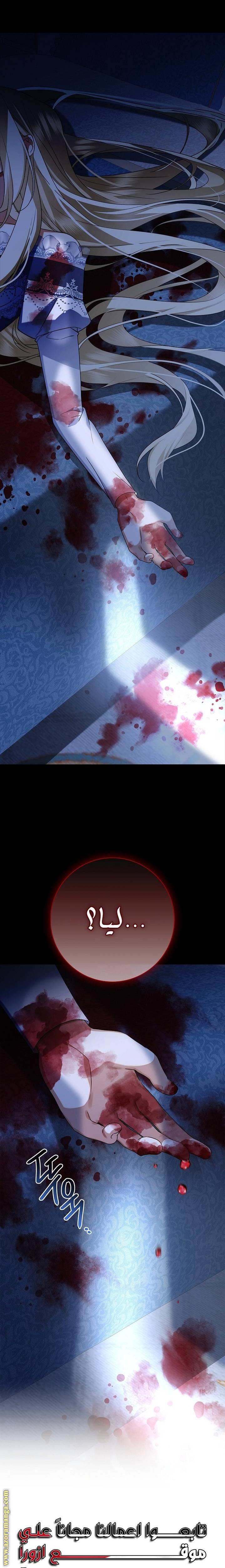 الصفحة 35