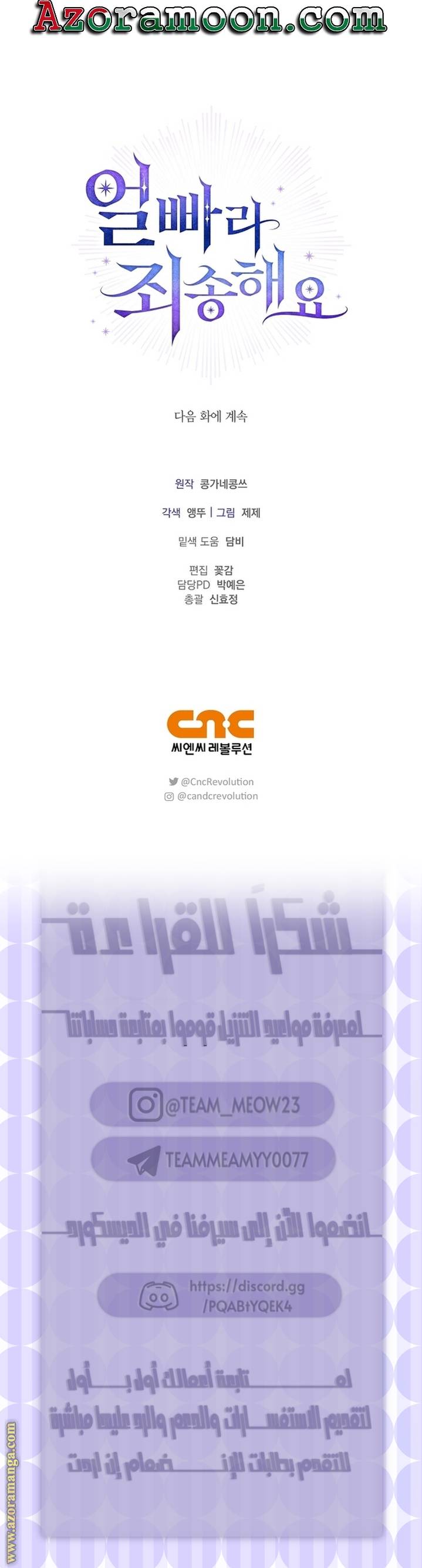 الصفحة 36
