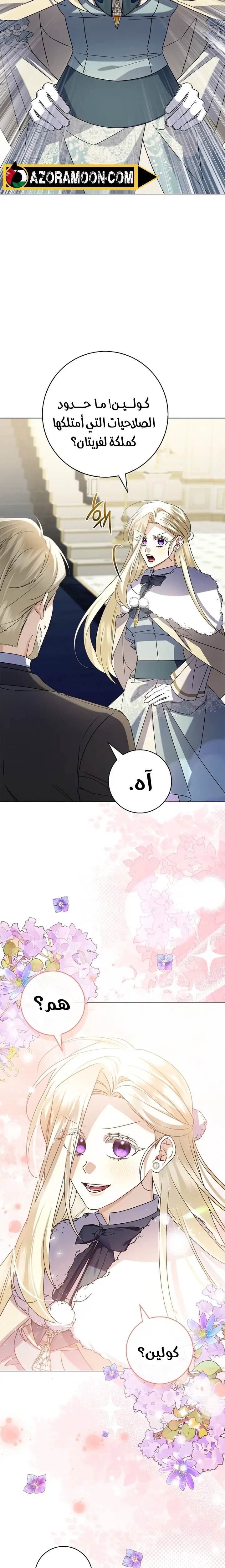 الصفحة 3