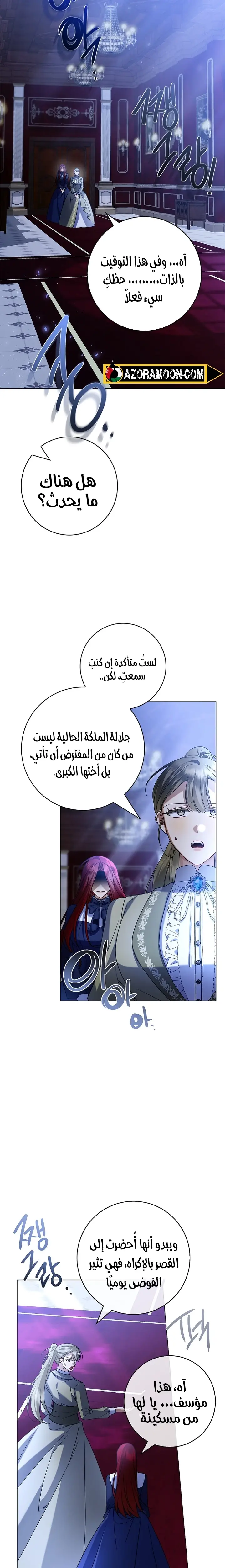 الصفحة 12