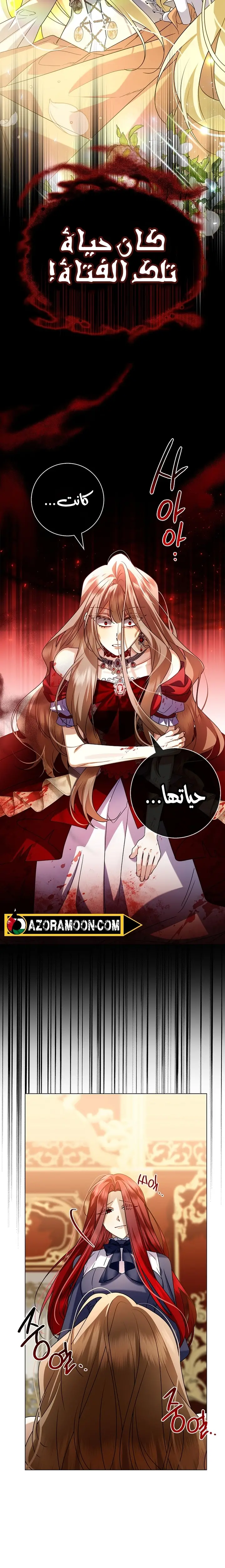 الصفحة 21