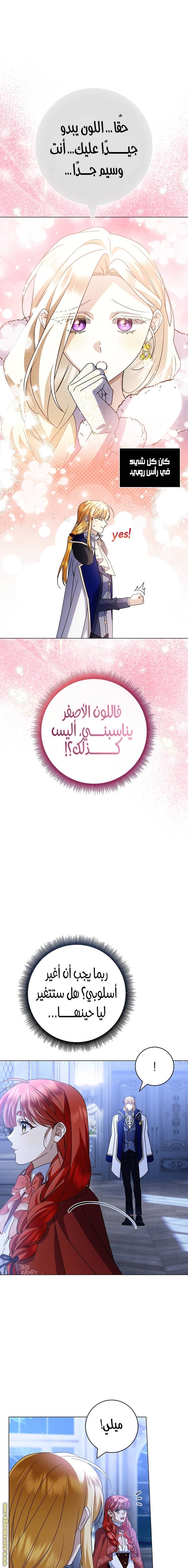 الصفحة 18