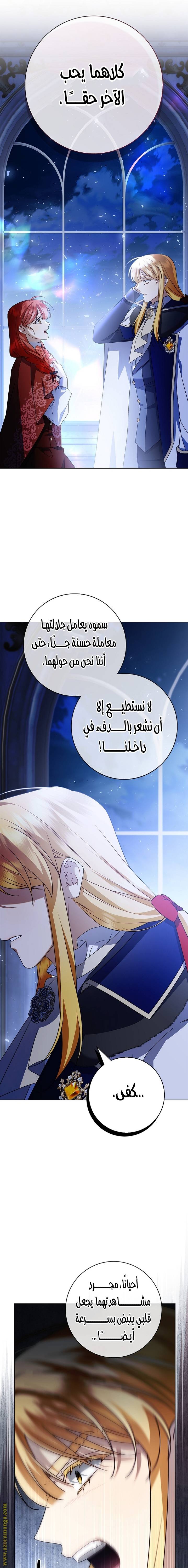 الصفحة 23
