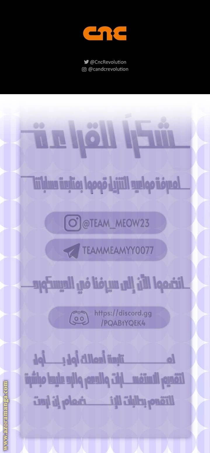 الصفحة 27