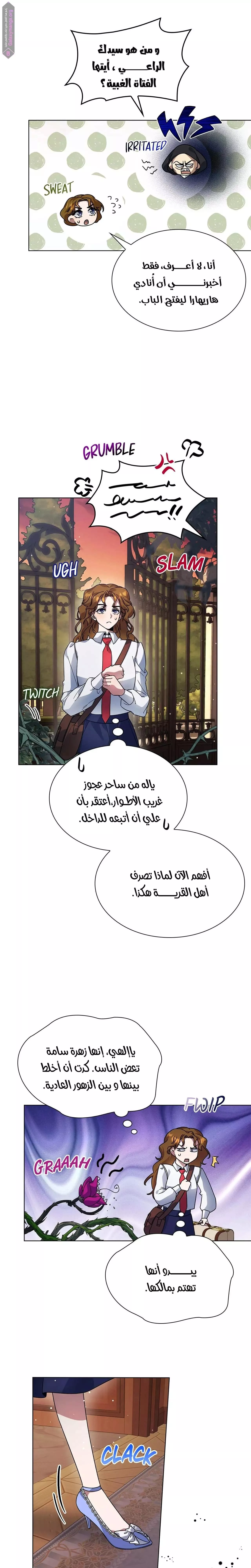الصفحة 10