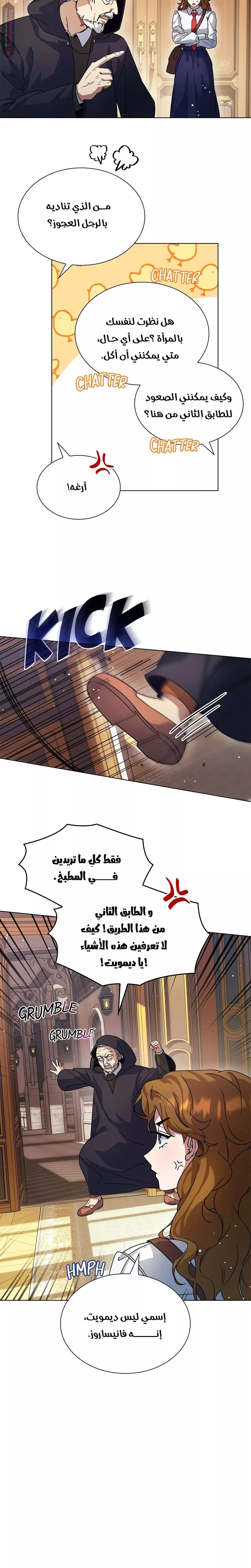 الصفحة 12