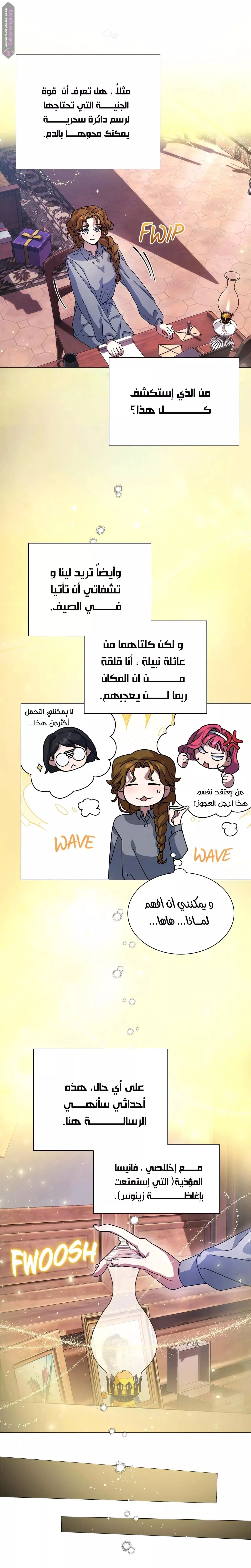 الصفحة 19