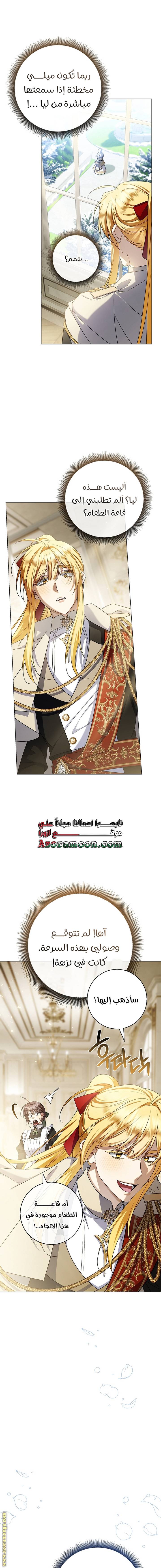 الصفحة 15