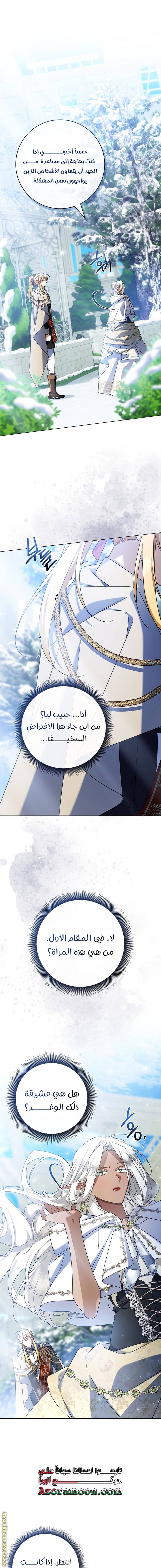 الصفحة 21