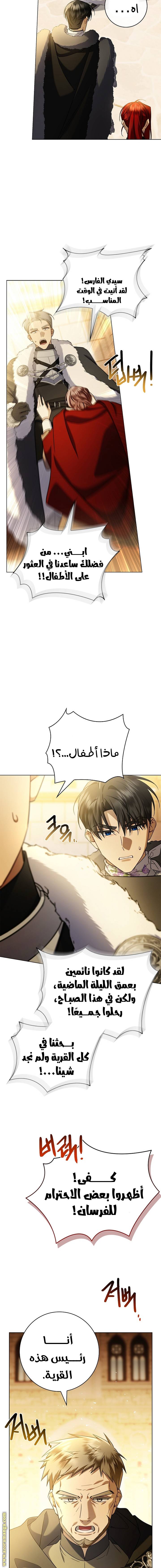 الصفحة 21