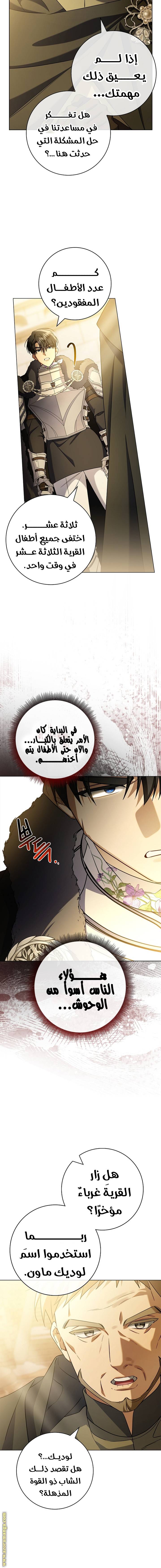 الصفحة 22