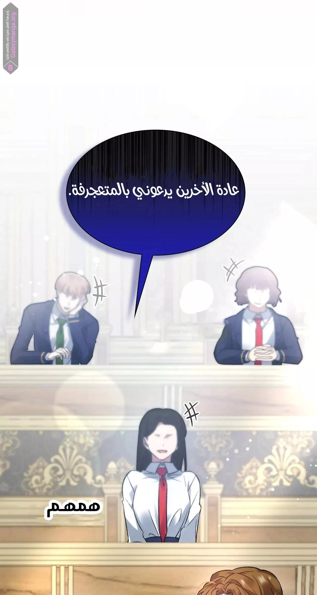 الصفحة 4