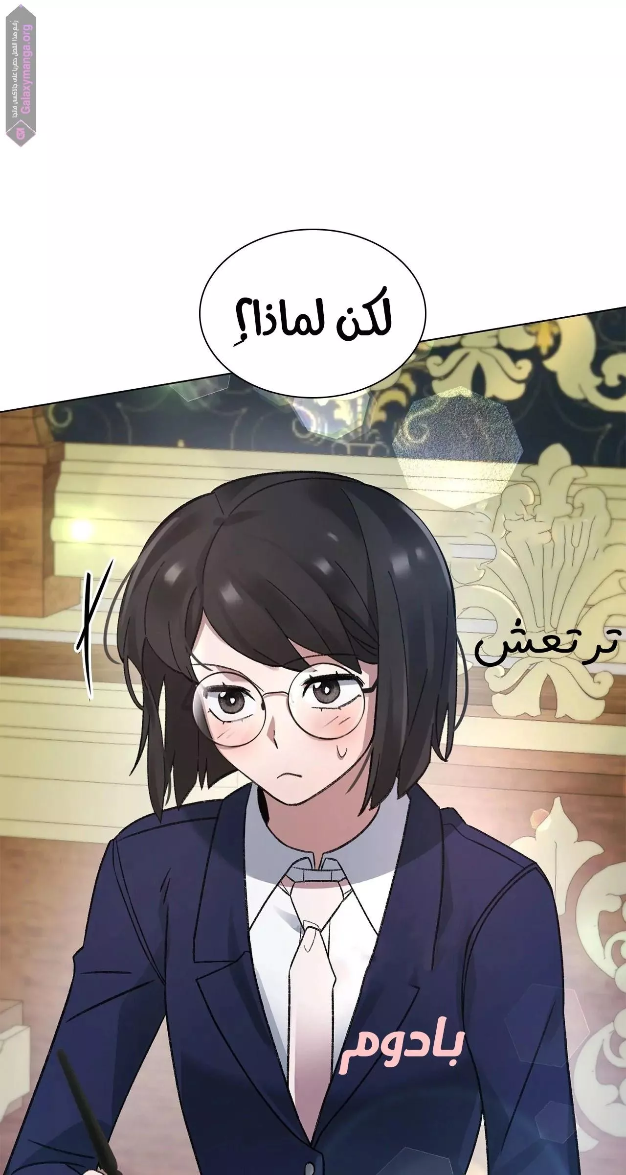 الصفحة 8