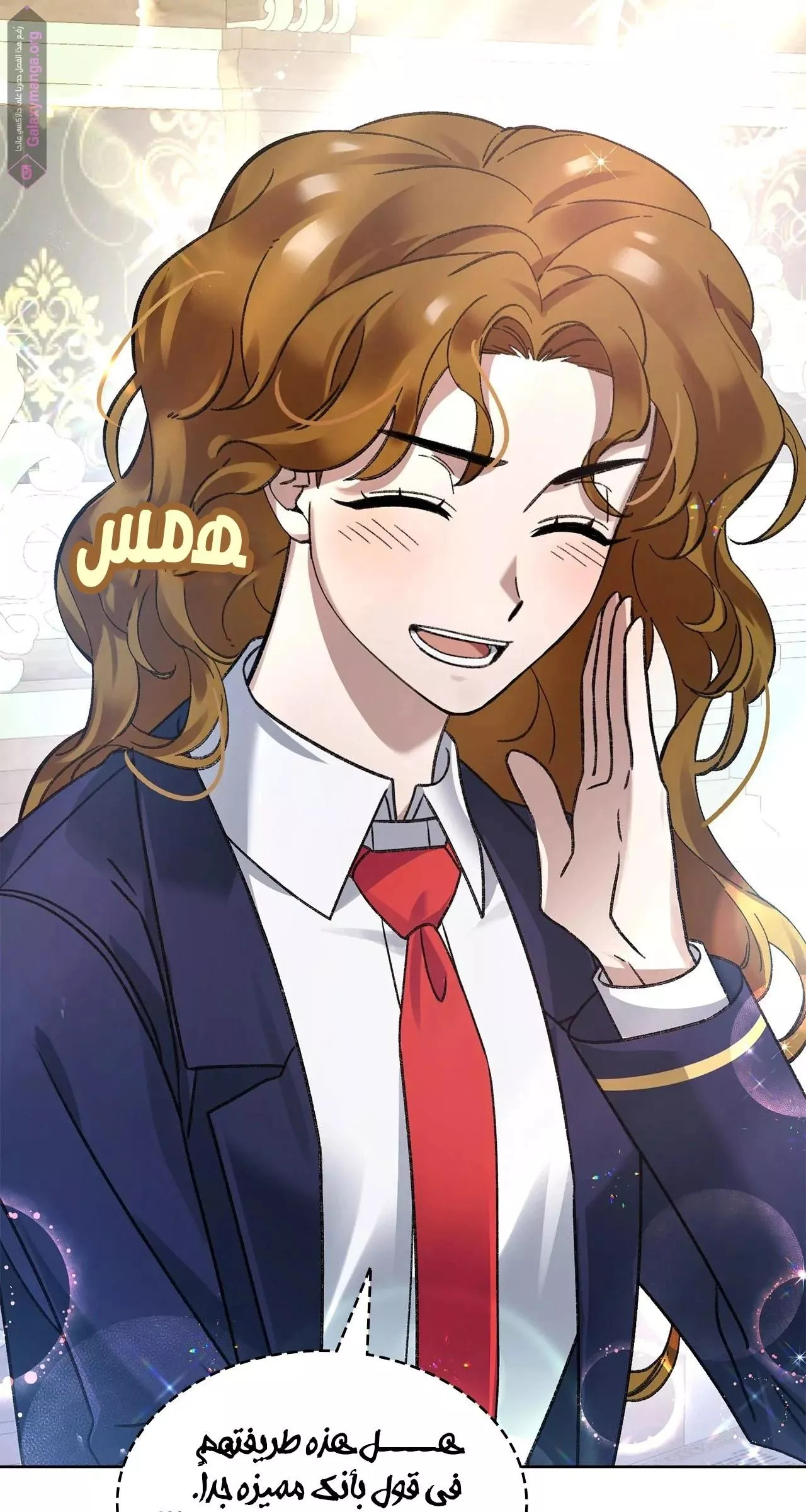 الصفحة 12