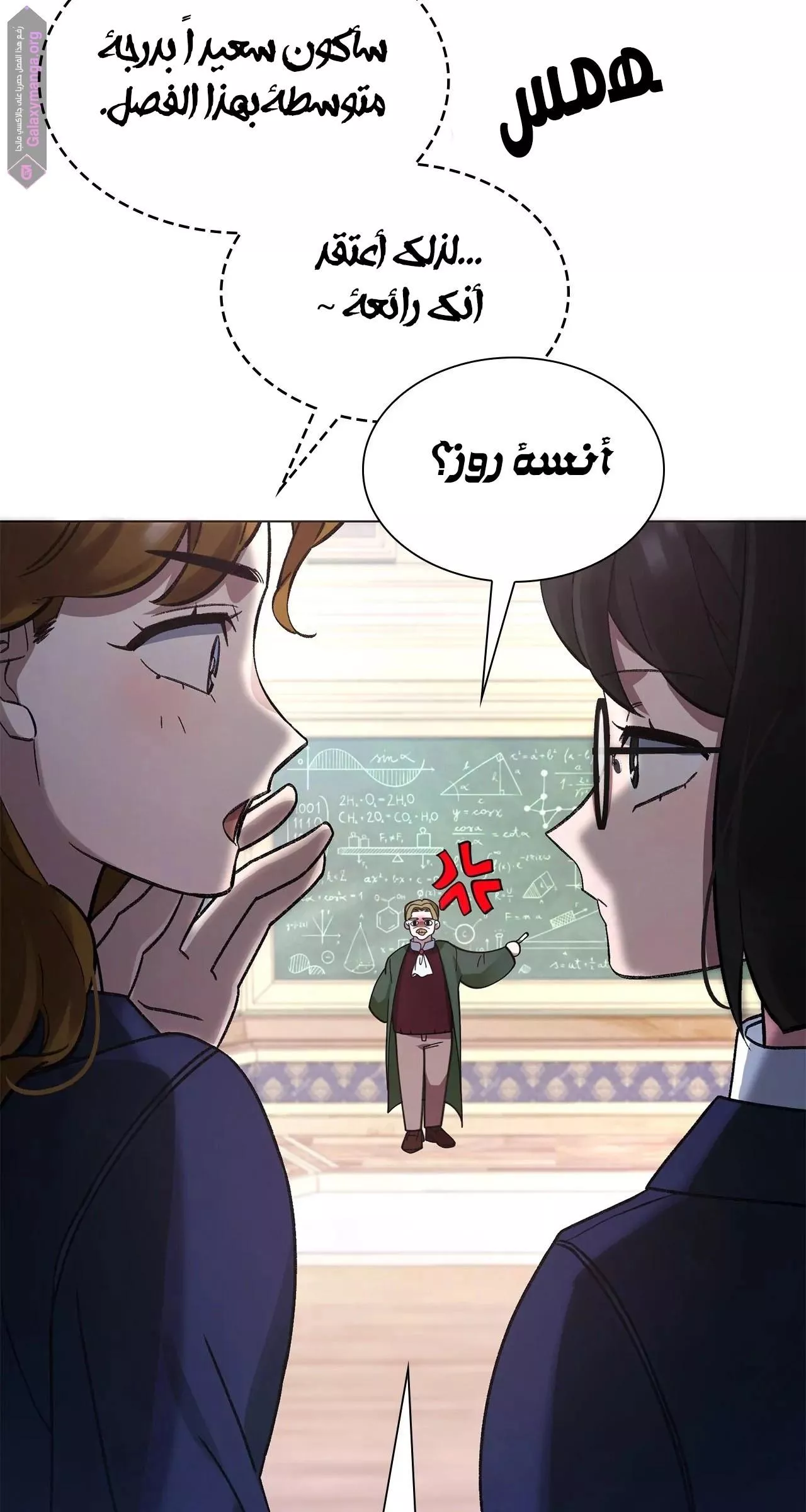 الصفحة 14
