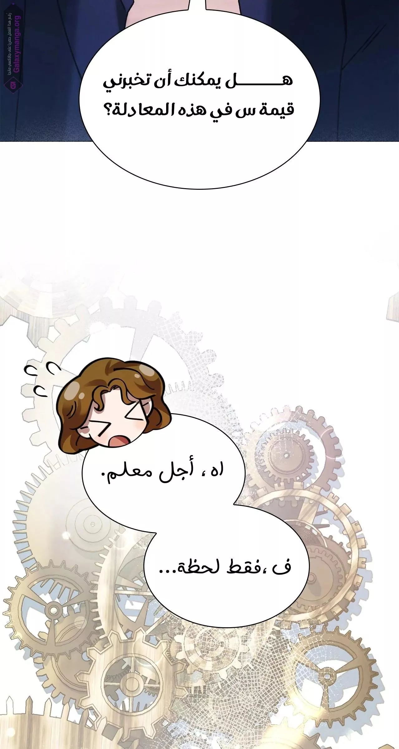 الصفحة 15
