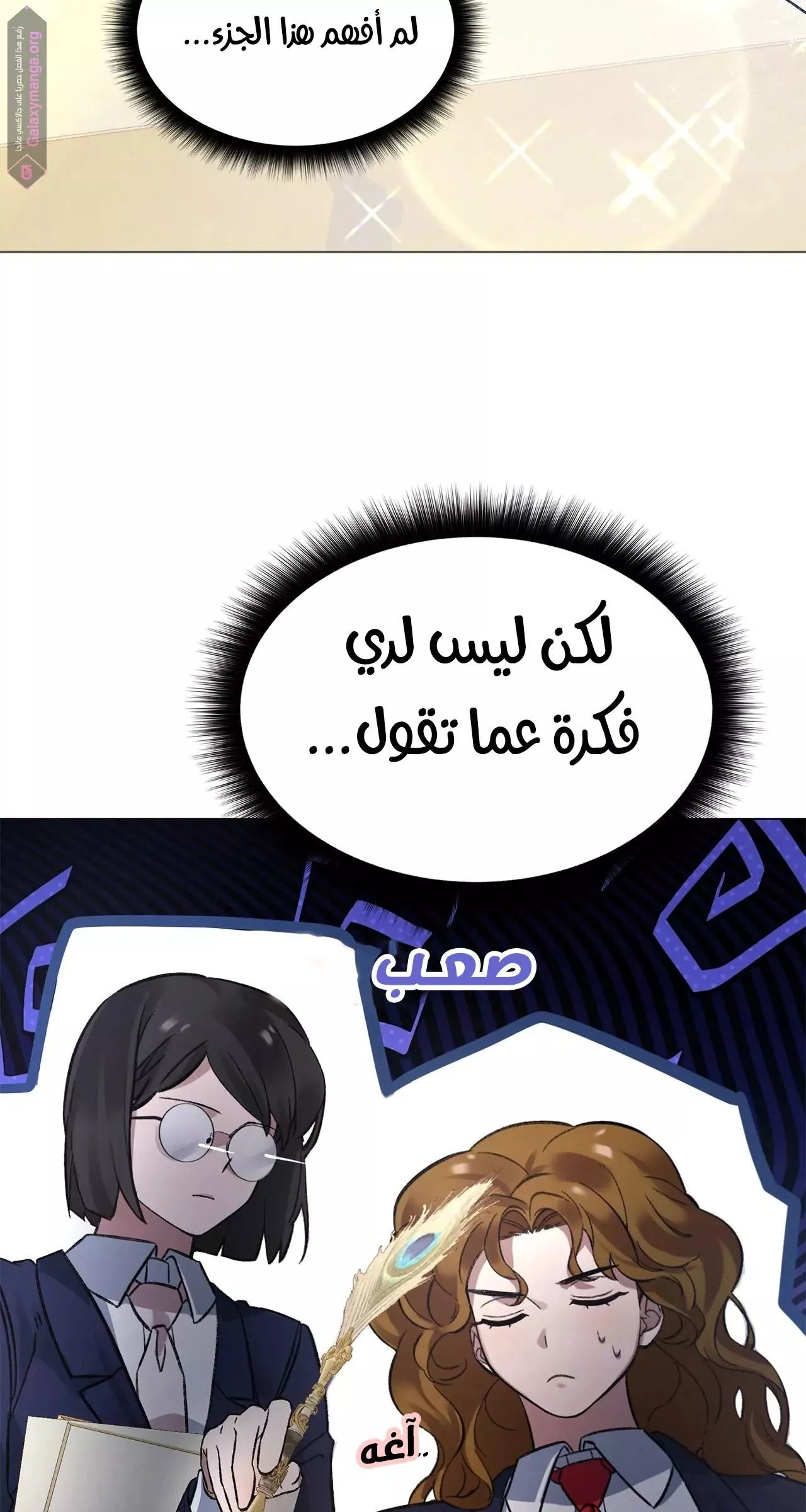 الصفحة 19