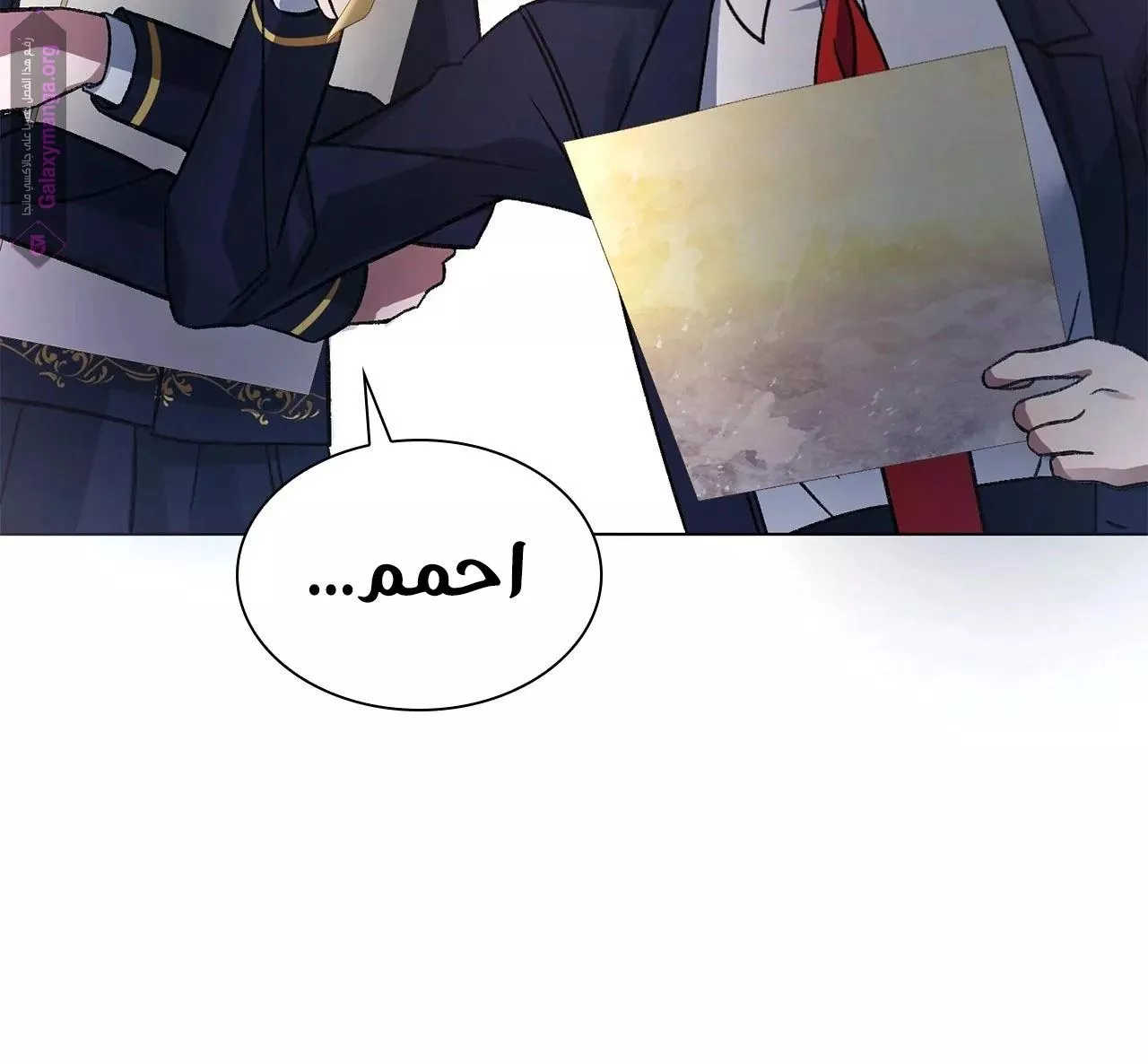 الصفحة 20