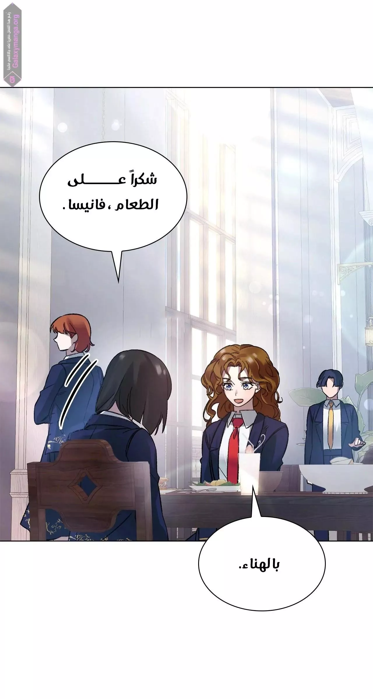 الصفحة 37