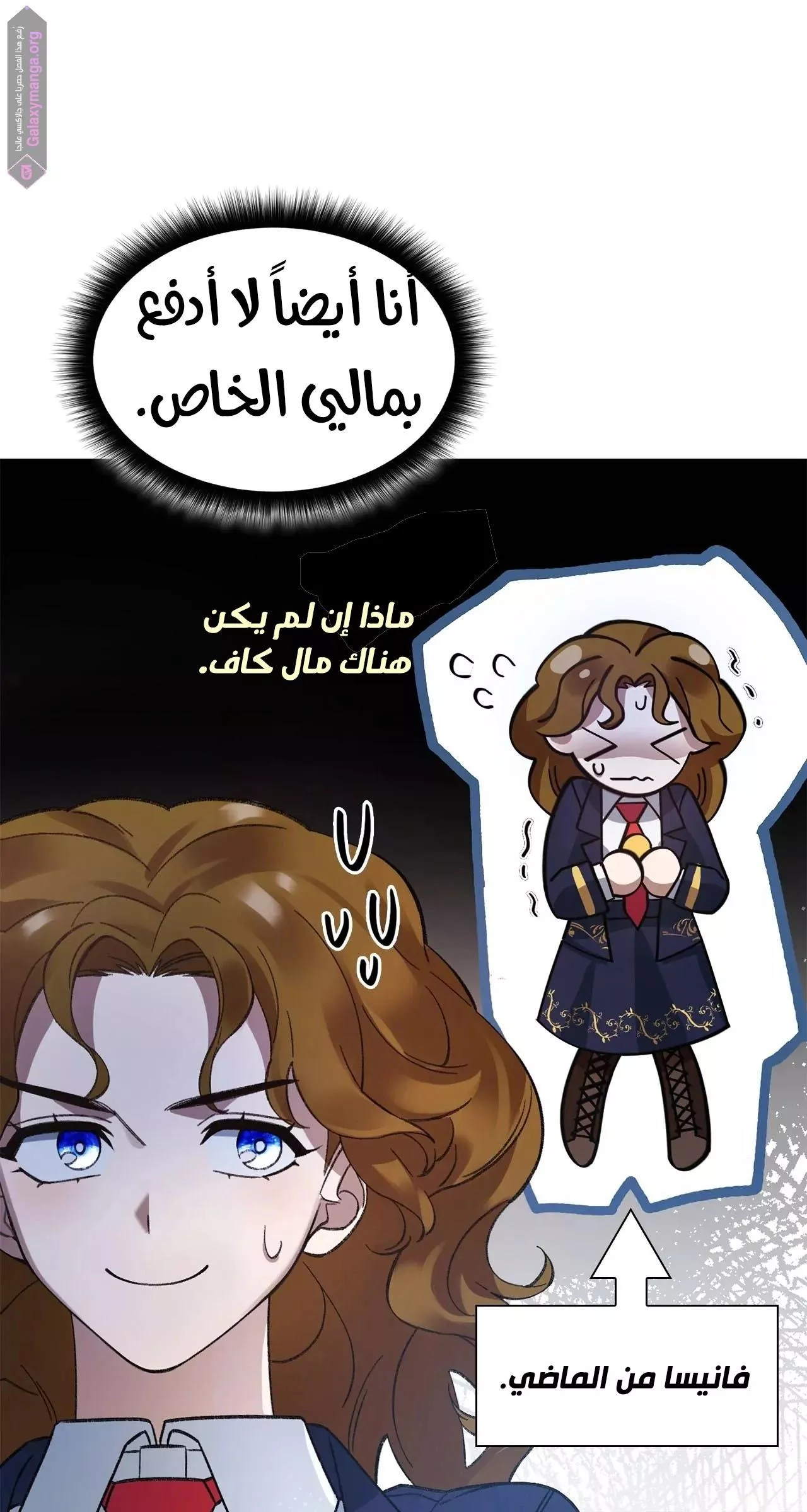 الصفحة 39