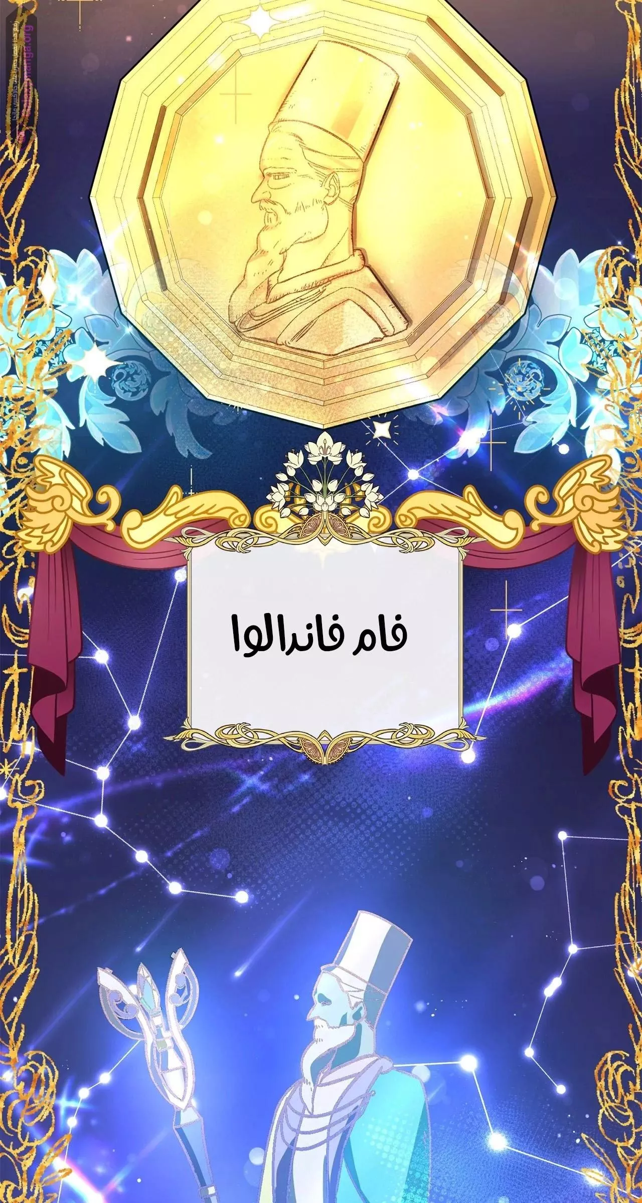 الصفحة 41