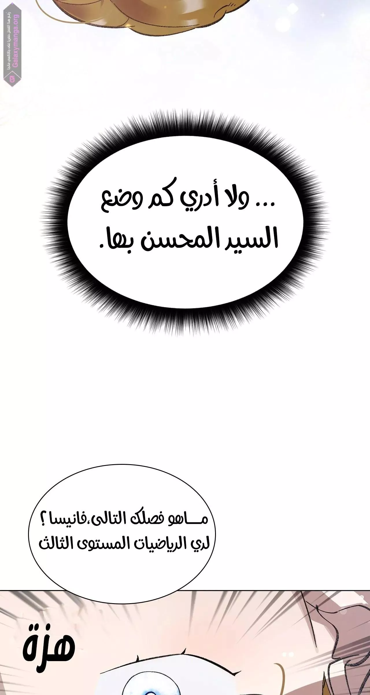 الصفحة 44