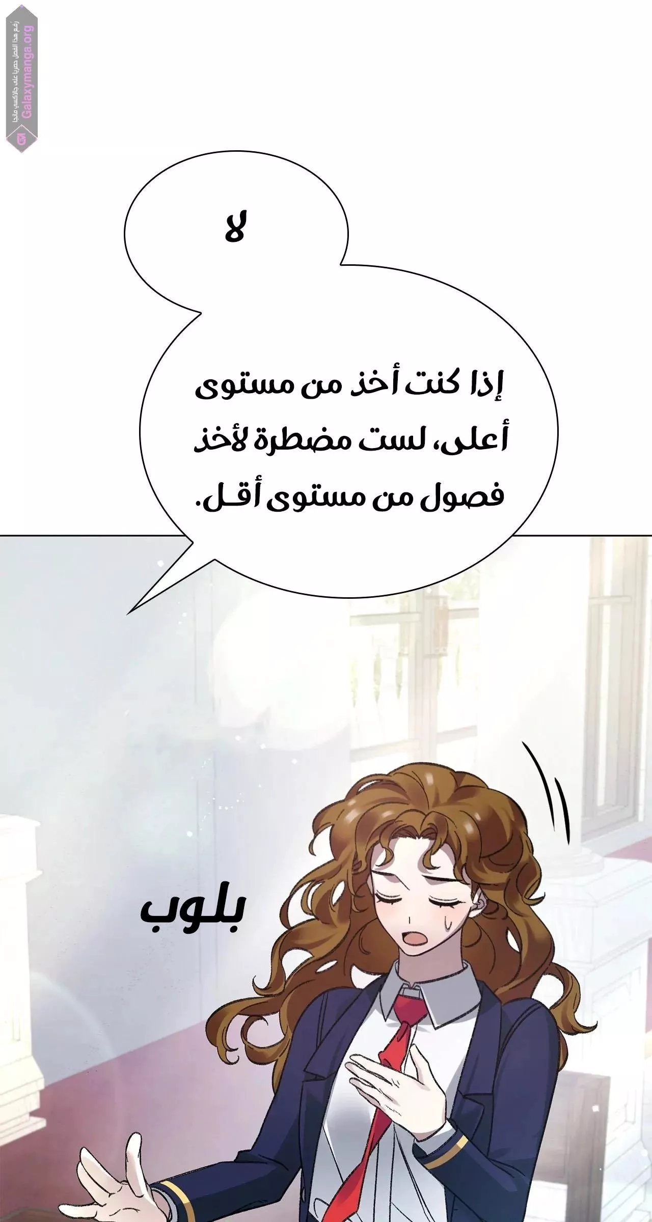 الصفحة 49
