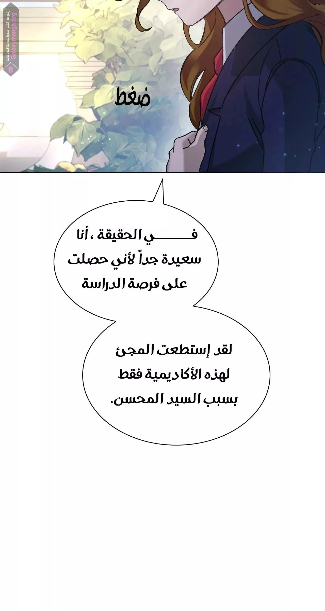 الصفحة 52