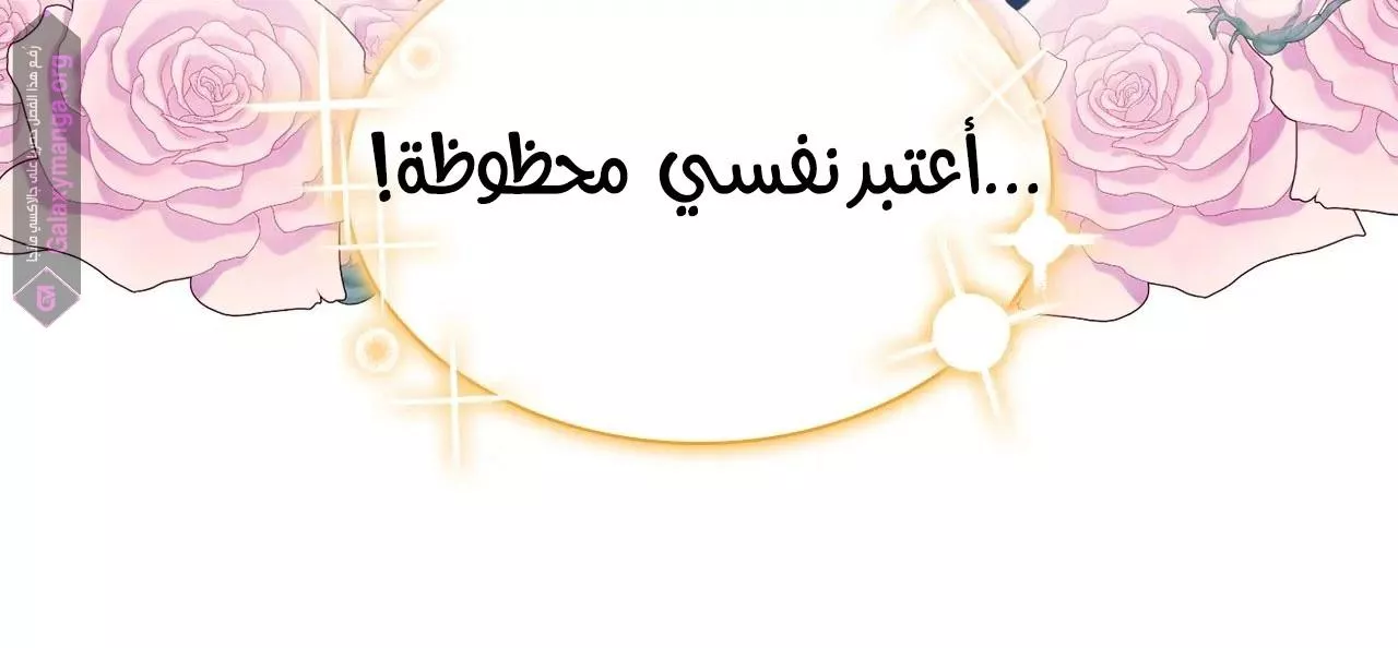 الصفحة 56