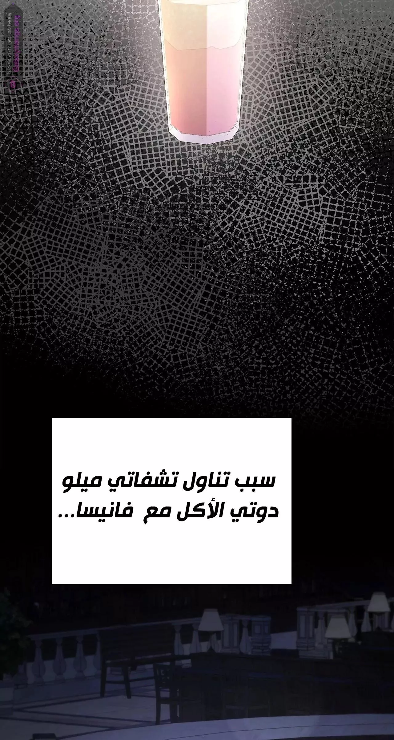 الصفحة 59