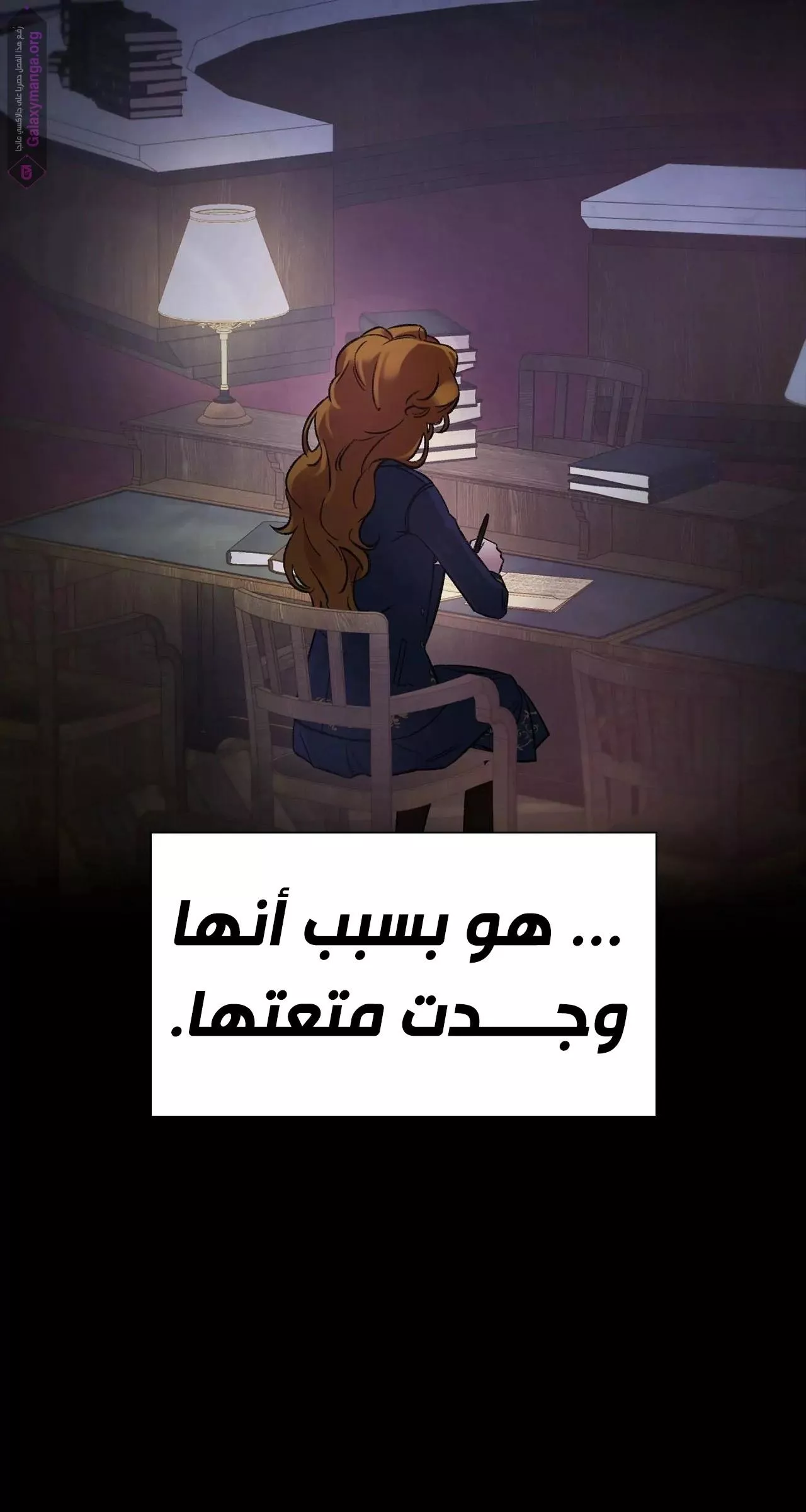 الصفحة 60
