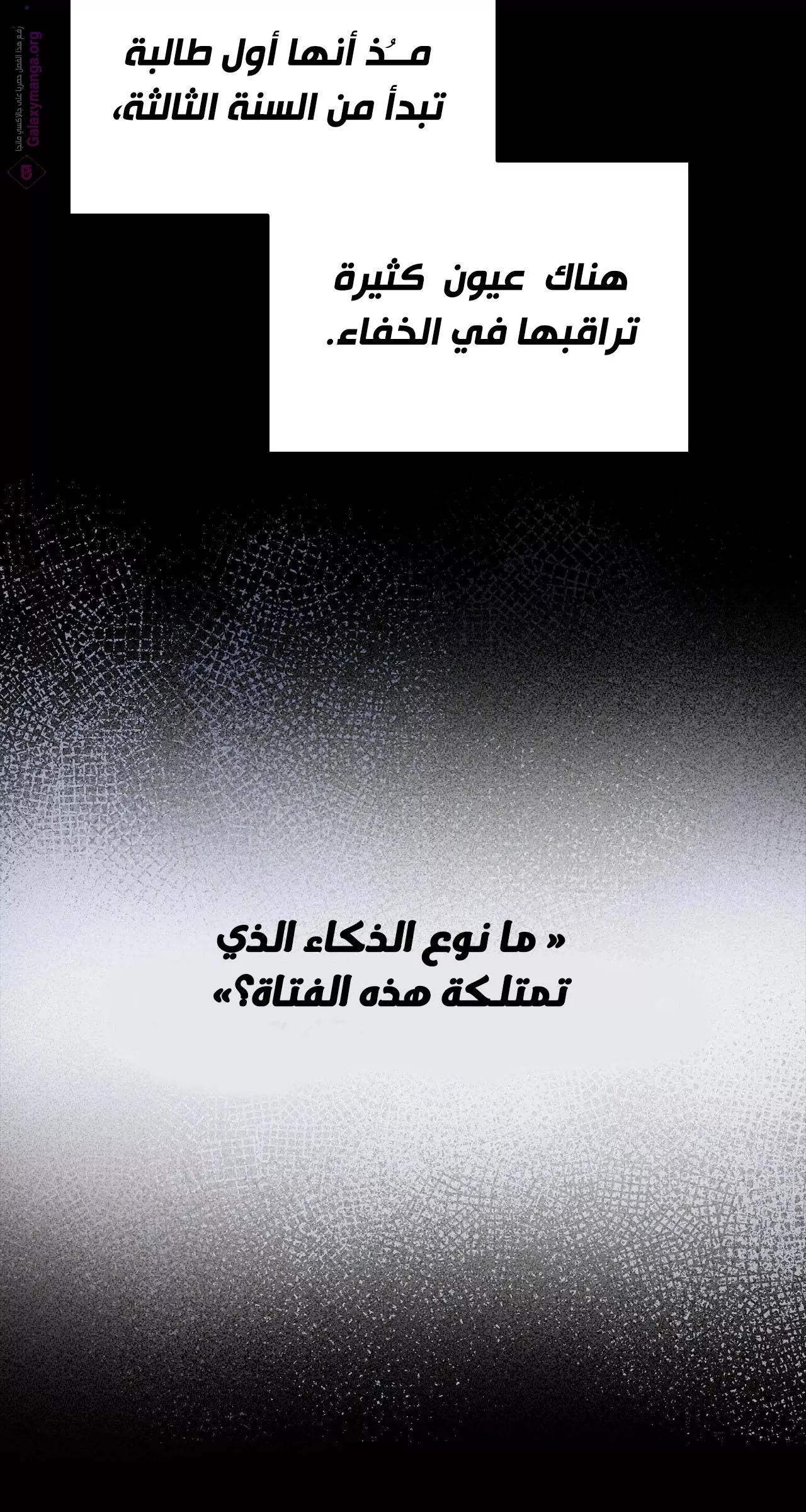 الصفحة 62