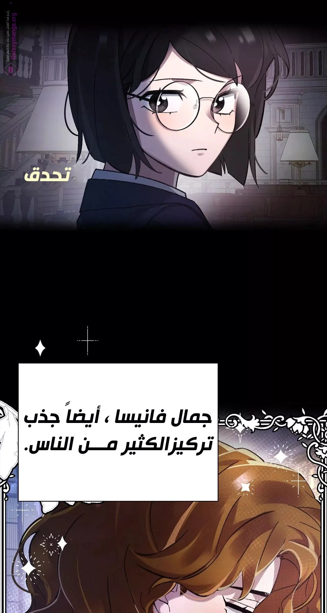 الصفحة 63