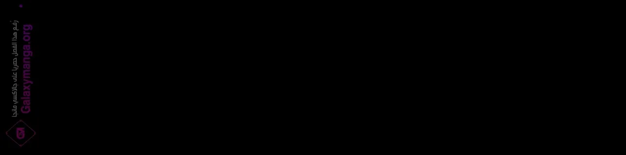 الصفحة 65