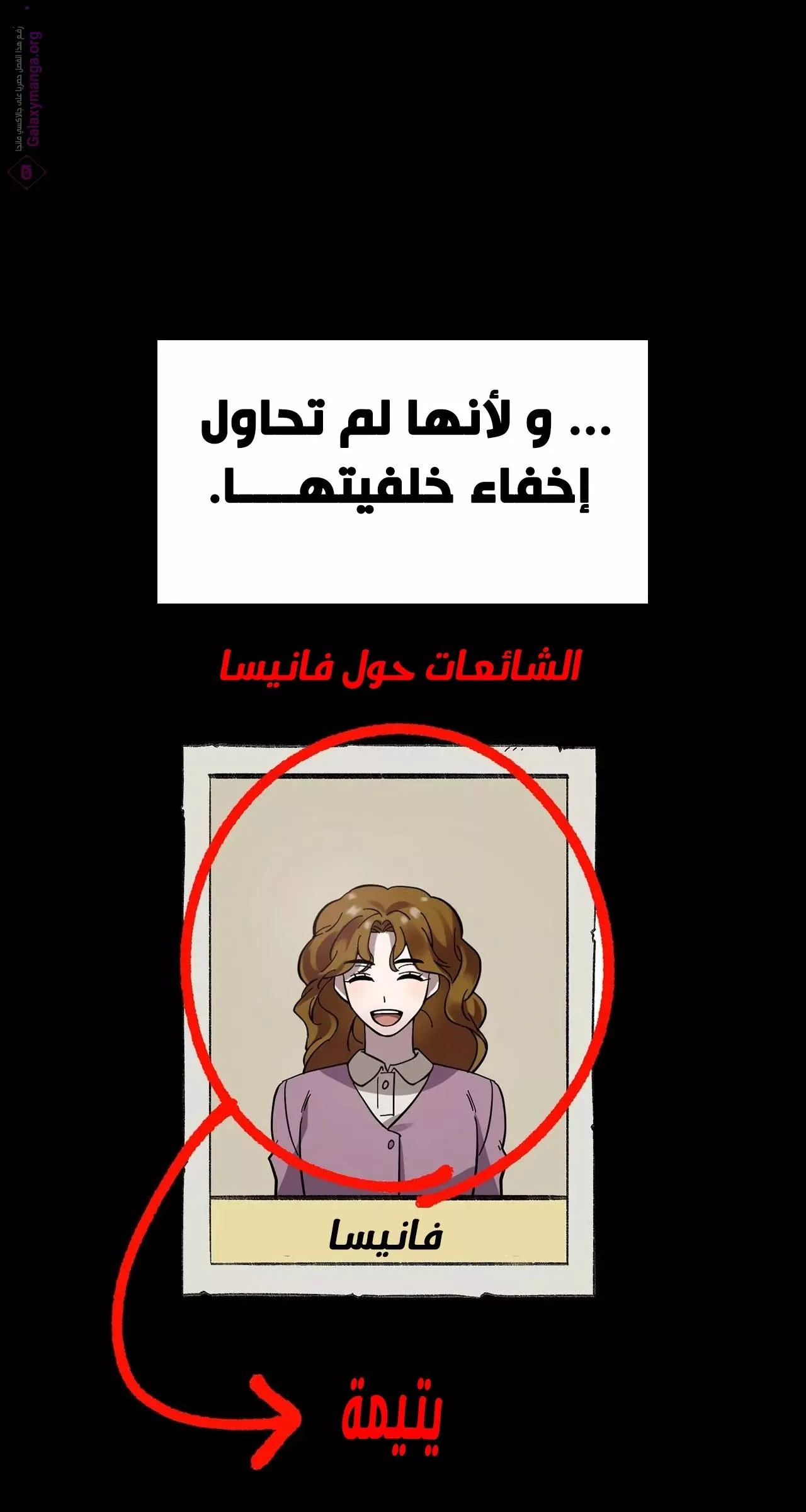 الصفحة 66