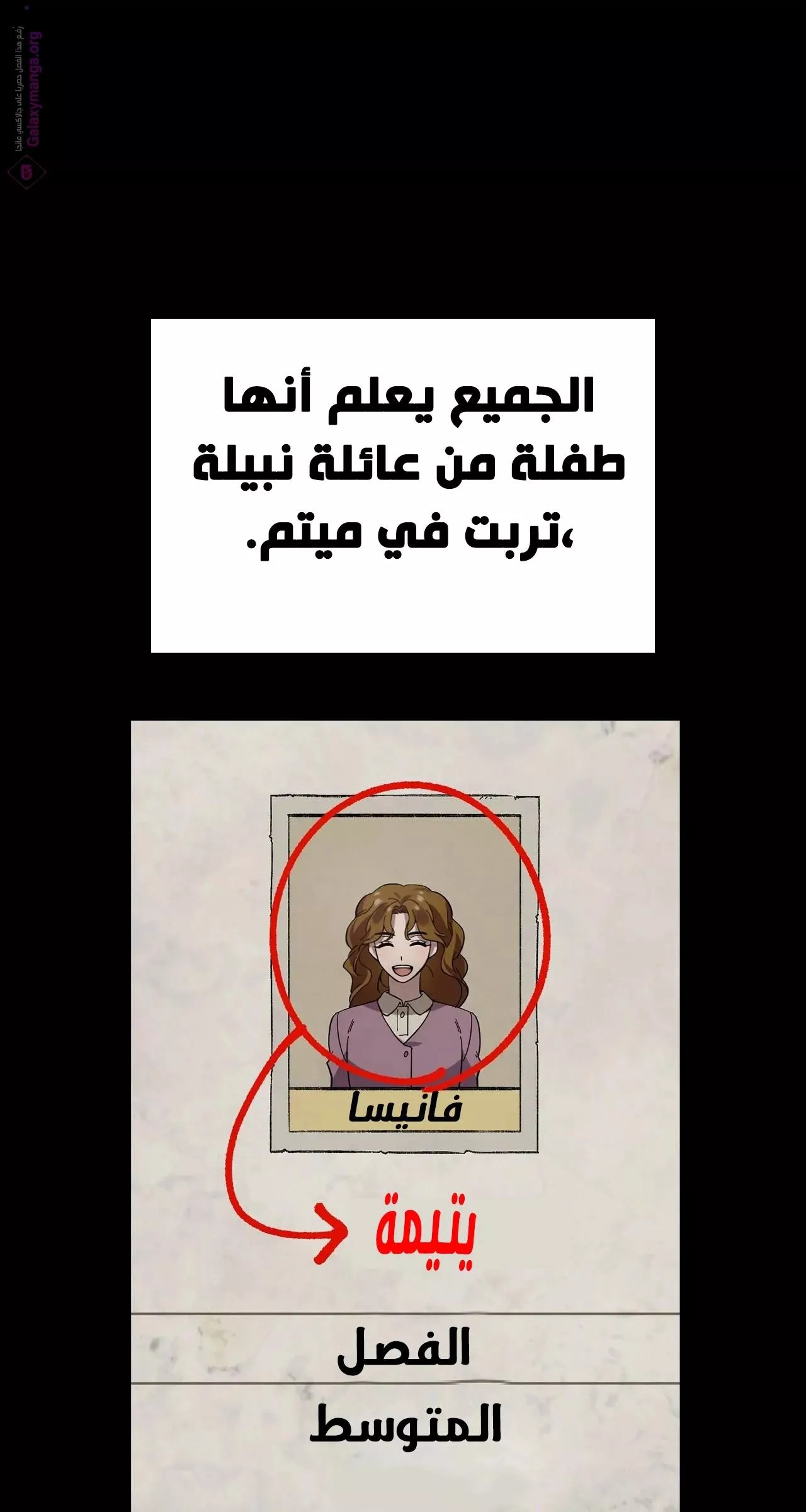 الصفحة 67
