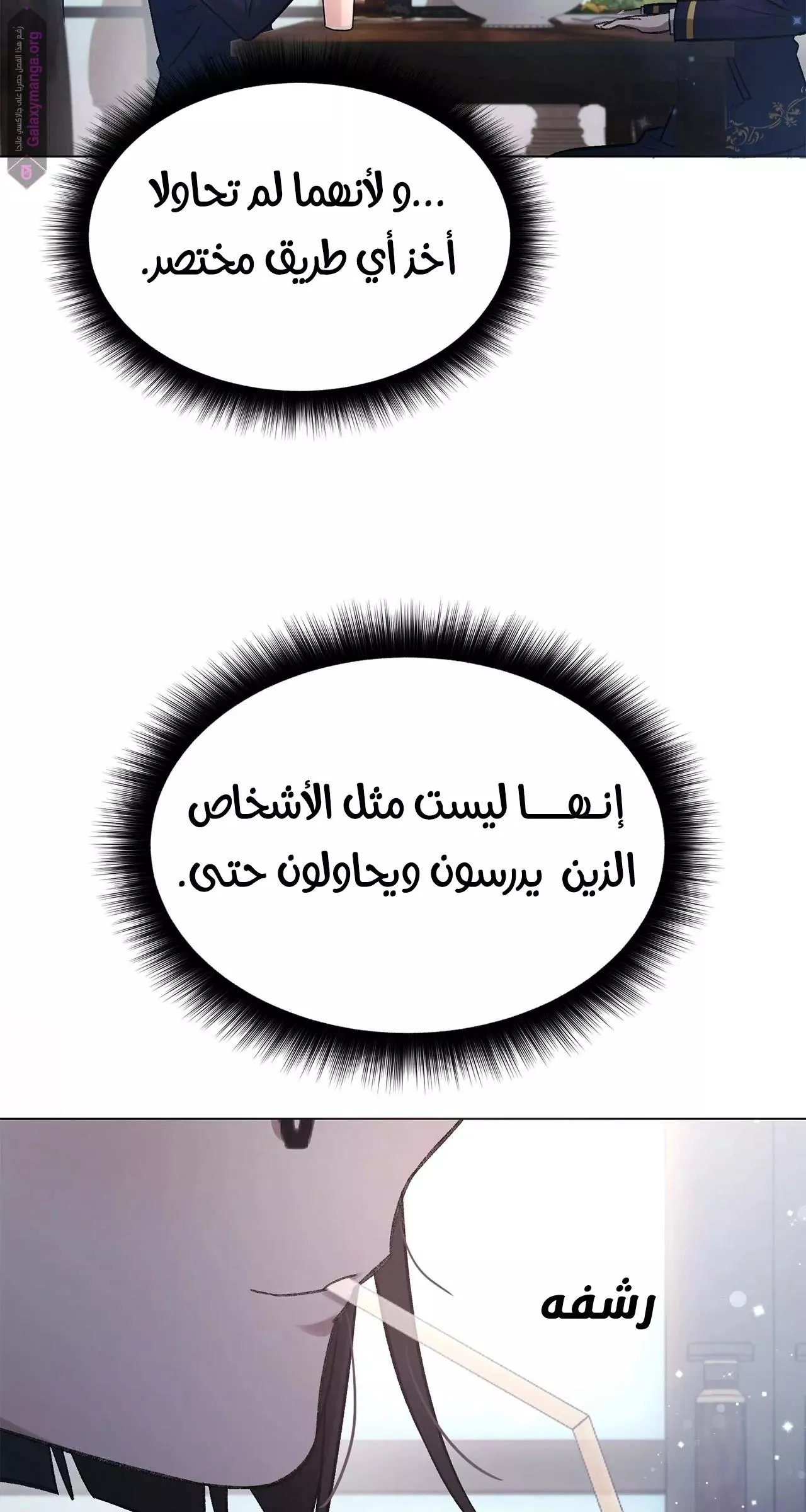 الصفحة 72