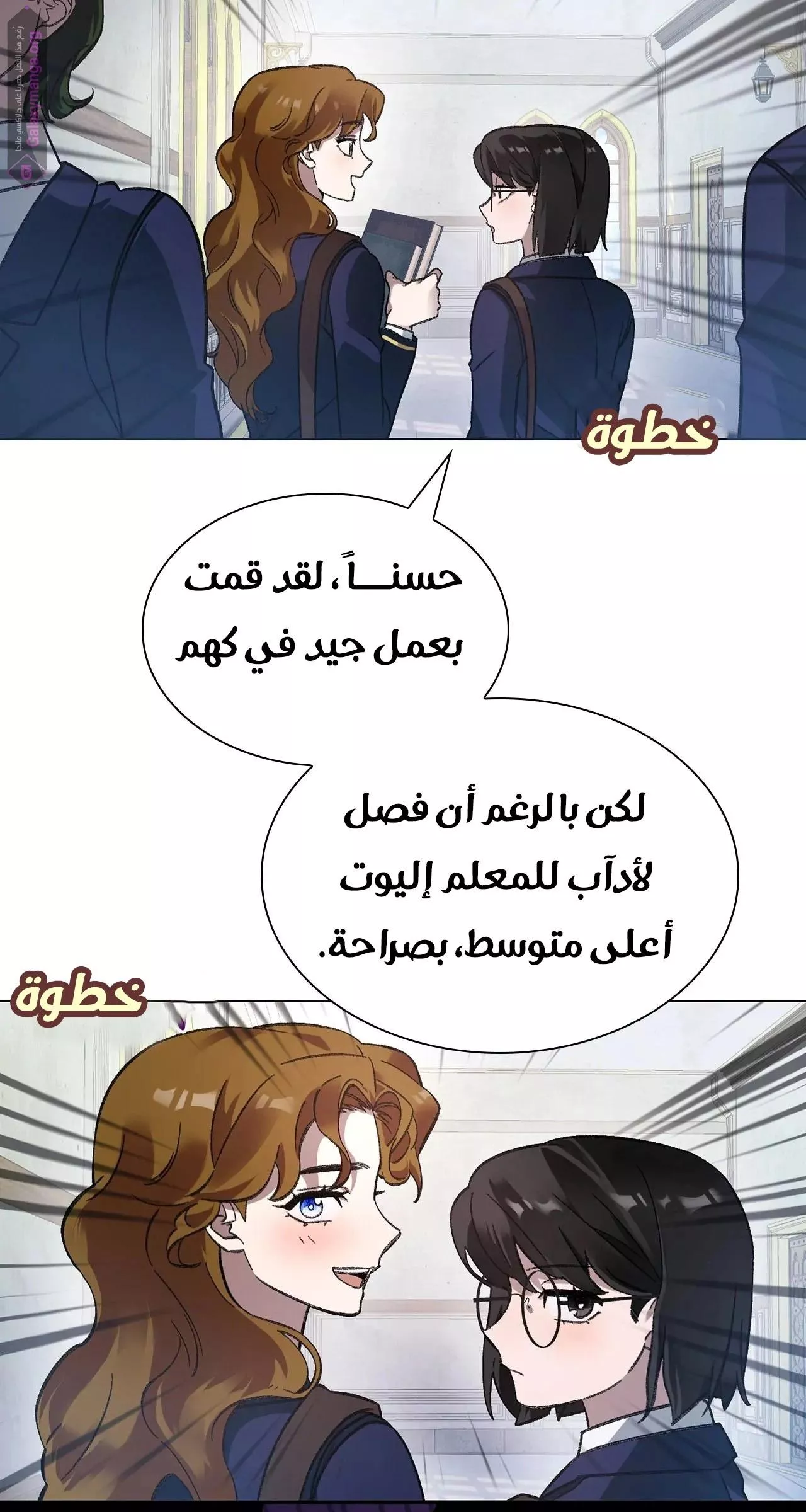 الصفحة 77