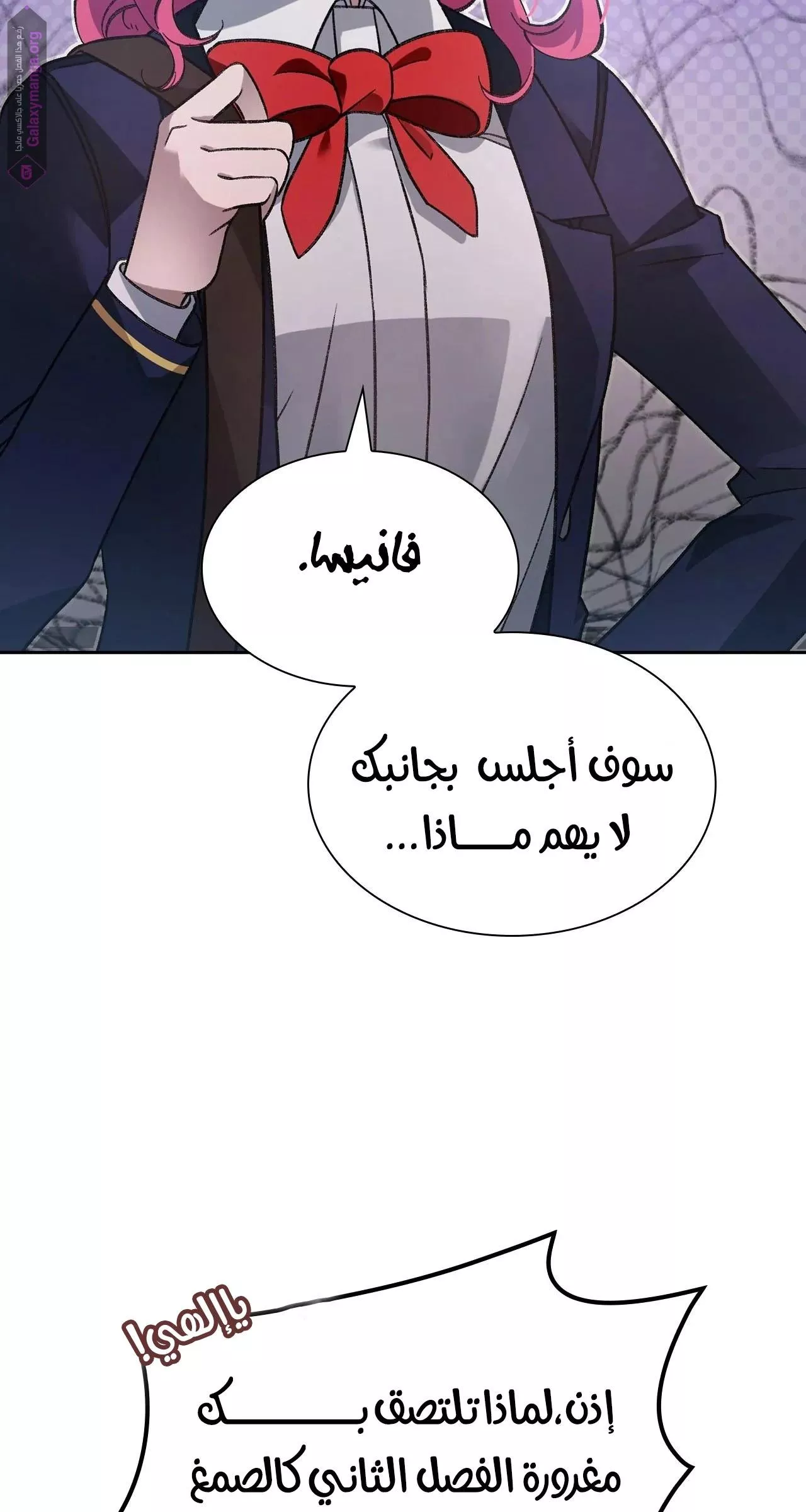 الصفحة 79