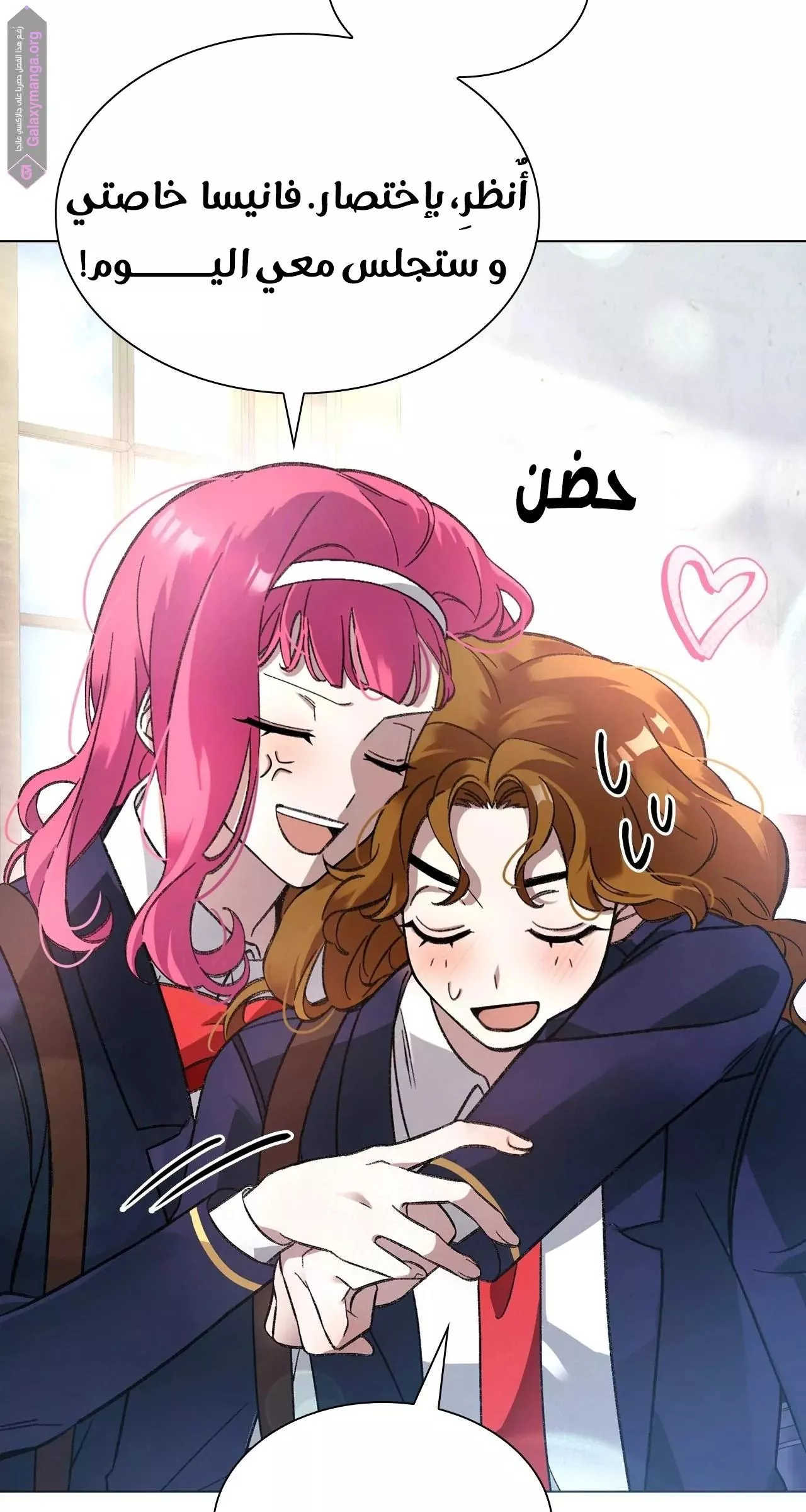 الصفحة 81