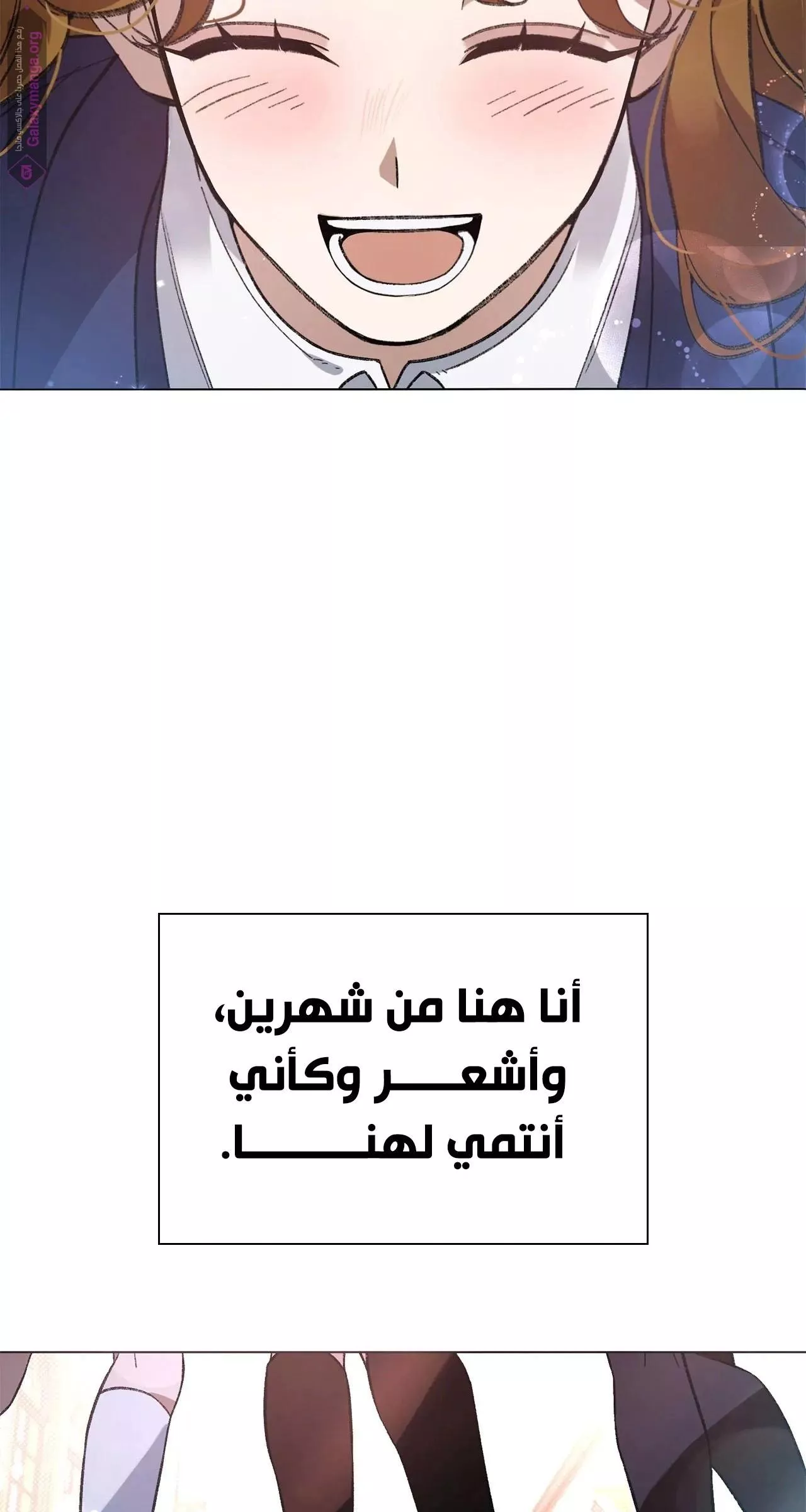 الصفحة 86