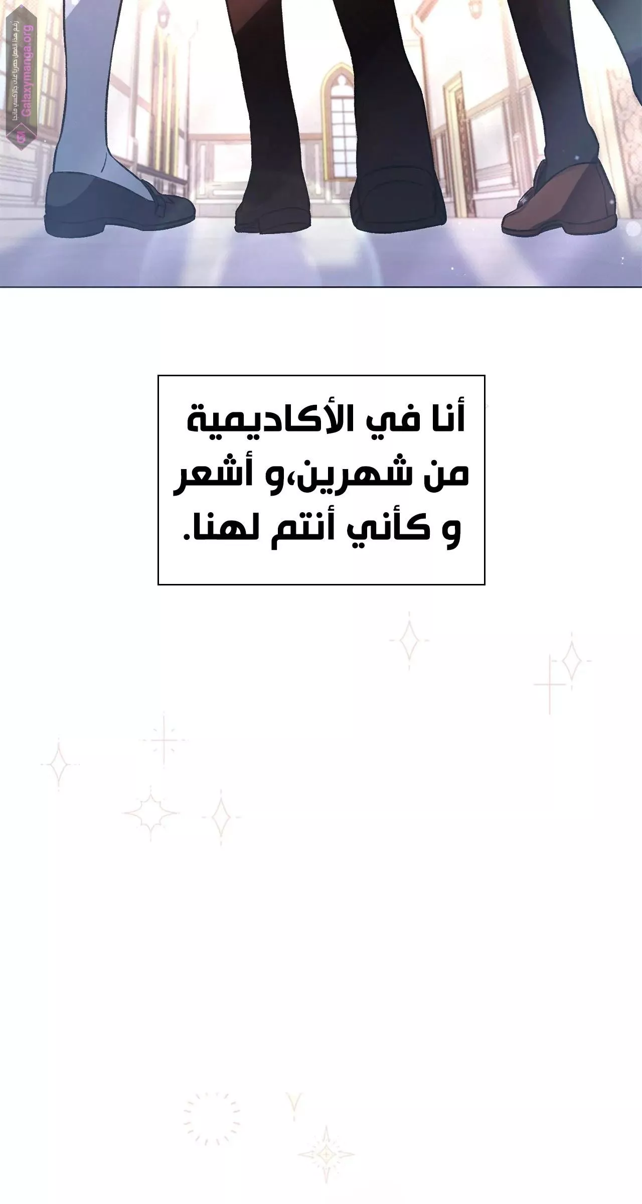 الصفحة 87