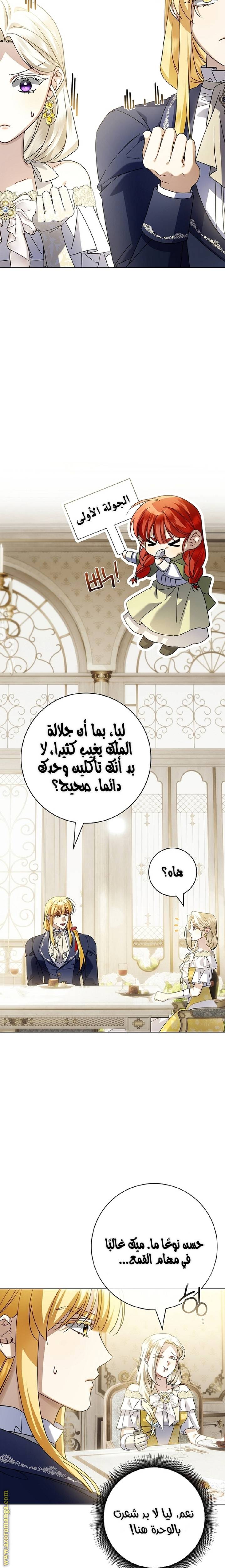 الصفحة 18
